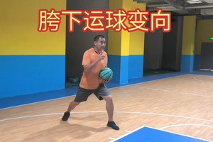 小学生篮球基本功训练动作